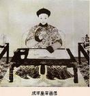 愛新覺羅&middot;奕詝