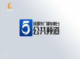CDTV-5 CDTV-5