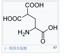 羧基化作用 羧基化作用