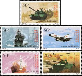 中國人民解放軍建軍七十周年 中國人民解放軍建軍七十周年