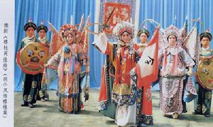 《穆桂英掛帥》