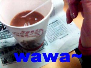 里貝克訴麥當勞餐廳案