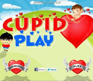 丘比特來咯 丘比特來咯