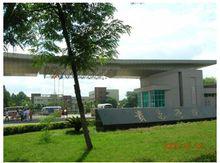 貴陽國家高新技術產業開發區