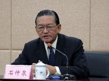 石仲泉