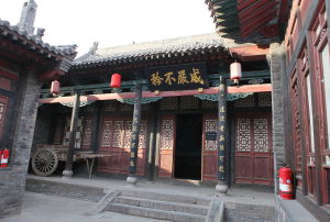 平遙縣衙高清大圖