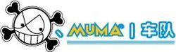 丶Muma丨車隊