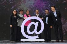 首屆天河11.11電商節啟動