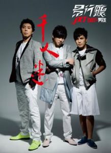 《千人迷》 《千人迷》