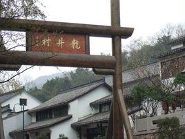 春遊西湖袁宏道