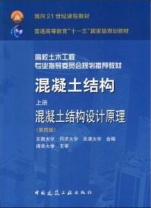 中國建築工業出版社