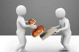 藥品持有人 藥品持有人