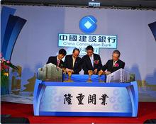 台上嘉賓倒入象徵兩岸金流薈萃的金沙