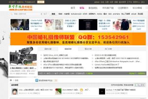 數字影視技術社區 數字影視技術社區