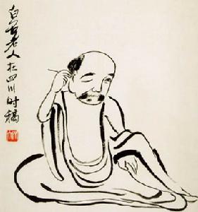 （圖）筆人物冊選一