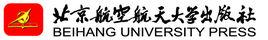 北京航空航天大學出版社 北京航空航天大學出版社