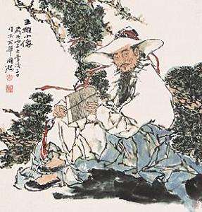 田園樂&middot;山下孤煙遠村