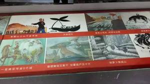 三穗大躍進遺存物博物館