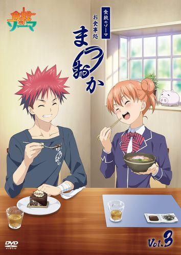 DVD 第3卷 2016年1月27日