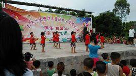 陸川縣清湖鎮初級中學 陸川縣清湖鎮初級中學