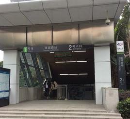 塔園路站 塔園路站