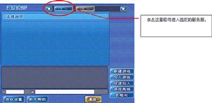 《反恐戰彈人》