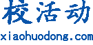 校活動logo