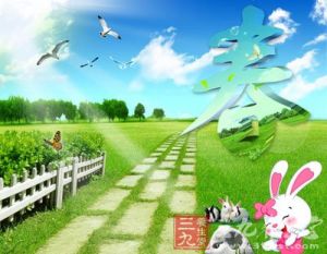 春季養生保健 春季養生保健