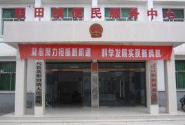 早池村[陝西旬邑縣職田鎮下轄村]