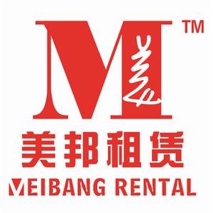 美邦租賃