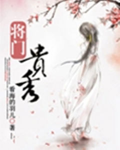 將門貴秀 將門貴秀
