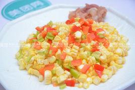 玉米碎肉 玉米碎肉