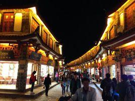 麗江古城酒吧一條街 麗江古城酒吧一條街