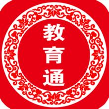 教育通安卓客戶端相關圖片