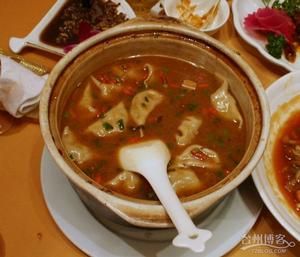 雙菇水餃 雙菇水餃