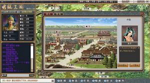 《君臨三國WEB》