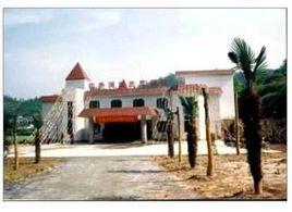 湯灣溫泉 湯灣溫泉