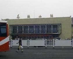 馬鞍山火車站 馬鞍山火車站