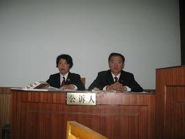 蕭縣人民檢察院