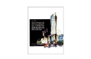 室內外空間環境設計與快速表現 室內外空間環境設計與快速表現