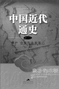江蘇人民出版社