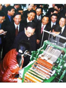 江陰職業技術學院 江陰職業技術學院