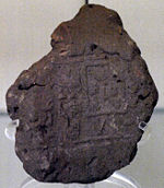 阿涅德吉布 阿涅德吉布