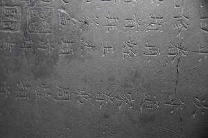 周煌[乾隆二年進士]