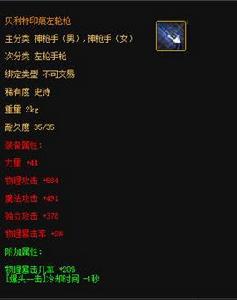 貝利特印痕左輪槍 貝利特印痕左輪槍