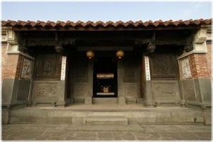 林安泰古厝 林安泰古厝