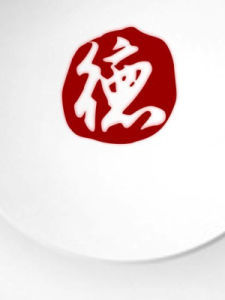 廣東潤和實業有限公司 廣東潤和實業有限公司