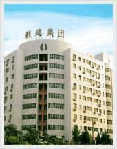 韓建集團 韓建集團