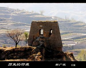 （圖）廣武城