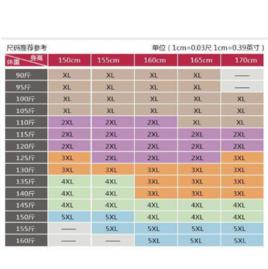 尺碼[體育類月刊雜誌]